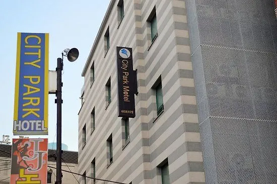 汽车旅馆 城市公园酒店 首爾